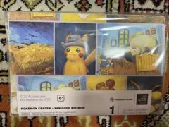 Pokémon TCG:ダブルデッキケース Portfolio ゴッホ美術館 - メルカリ