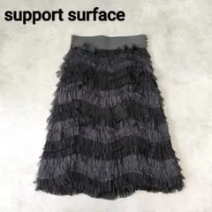 support surface シルク ティアード フリル スカートのサムネイル