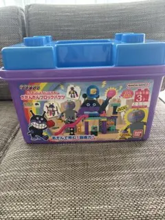 バイキンじょうもつくれる！　だだんだんブロックバケツ
