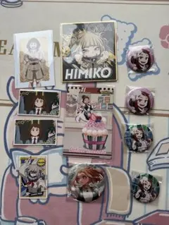 ヒロアカ 麗日お茶子 トガヒミコ セット 匿名配送