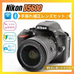 ☘️ショット数188回✨ ニコン D5600 一眼レフカメラ 初心者 スマホ