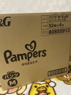 Item thumbnail for item 67fbfffd-ca69-4bba-980c-35a837b497b2