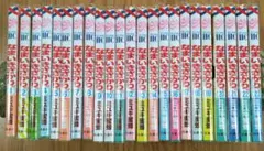 2026年最新】なまいきざかり 全巻の人気アイテム - メルカリ