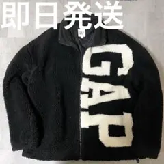 GAP ギャップ　ビッグロゴ ボアフリース ジャケット M ブラック 白 黒