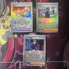 モンボミラーまとめ売り　ポケモンカードセット