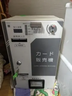 2026年最新】券売機 新札対応の人気アイテム - メルカリ