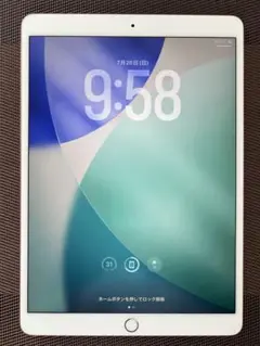 2026年最新】ipad air 第3世代 256 wifiモデルの人気アイテム - メルカリ