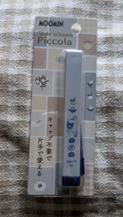 MOOMIN スライドはさみ Piccolaのサムネイル