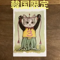 Item thumbnail for item ac0911d8-4593-40bd-8861-85ea9ecbd750