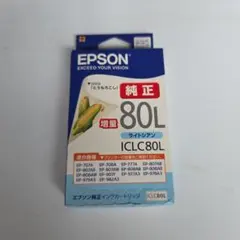 EPSON 純正インクカートリッジ増量タイプ ICLC80L ライトシアンのサムネイル