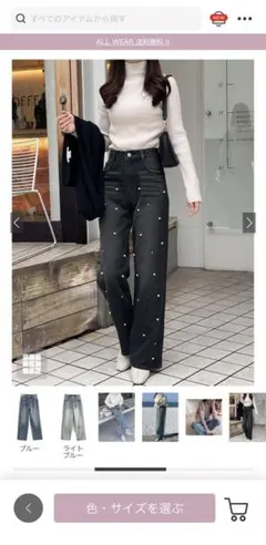 GRL パール装飾 ブラックストレートデニム