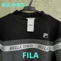 FILA/新品/未着用/タグ付き/ブラック/プルオーバー/カットソー/トレーナー