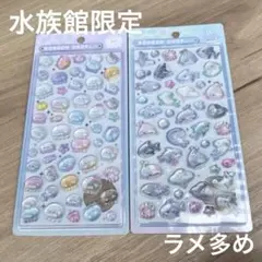 【正規品】ボンボンドロップシール　水族館限定　新品未使用　クラゲ&サメ２枚セット
