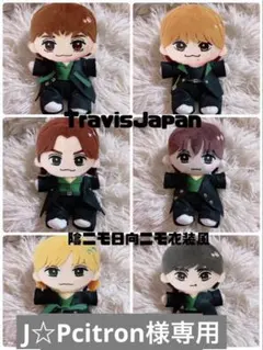 みけまるページ　松倉海斗　中村海人　ぬい服　衣装 トラジャのハピぬい着せ替え特集 | TikTok