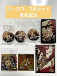 ヒロアカ　ホークス　7点セット