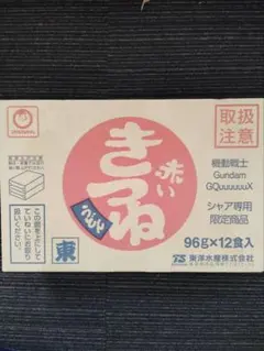 シャア専用　赤いきつね　1ケース　12個入りのサムネイル