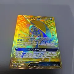 カプ・レヒレgx カプレヒレgx ur 245/150 美品 - メルカリ