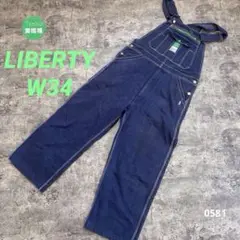 デニムオーバーオール オーバーオール
