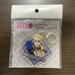 【新品未使用未開封】ジョジョの奇妙な冒険 黄金の風 描下ろしアクリルキーホルダー