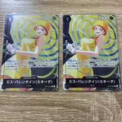 ワンピース ONEPIECE カードゲーム スタンダードバトル スタバ ミキータ