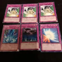 リミットリバース　激流葬　他　1103環境　トラップ　罠　ゲートボール