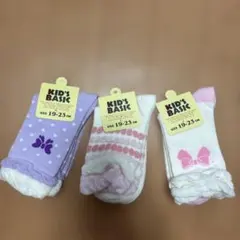 キッズ靴下 3足セット 19-23cm