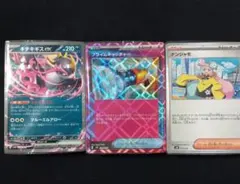 バトルパートナーズ　デッキビルドBOX　デッキのみ②