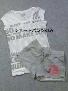NIKE　ナイキ　ショートパンツ
