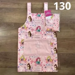 【新品】キッズエプロン⭐︎ディズニープリンセス　三角巾付き　130cm