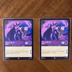 2025年最新】マレフィセント ロルカナの人気アイテム - メルカリ