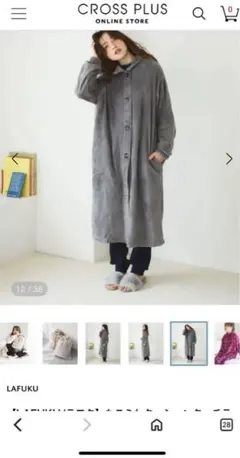 クッションにもなる着る毛布　ロング丈　グレー