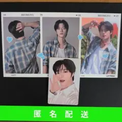 ボムギュ TXT TOMORROW ジャケットトレカ LOTTERIA