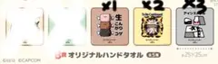 モンハンくじ ハンカチ 6枚セット