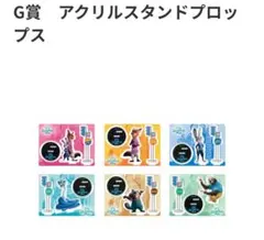 ズートピア2 アクリルスタンド 4個セット