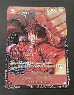 ワンピースカード モンキー・D・ルフィ パラレル SR ST01-012 - メルカリ