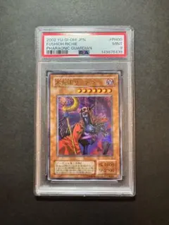 2026年最新】不死王リッチー レリーフ psa10の人気アイテム - メルカリ