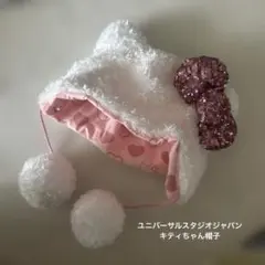 universal studiojapan キティちゃん帽子