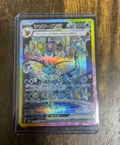 シャワーズex SAR SV8a テラスタルフェス　6種 Amazon.co.jp: ポケモンカードゲームSV sv8a ハイクラスパック