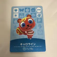 【住民】 290 キャロライン どうぶつの森 amiiboカード