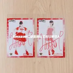 2025年最新】坂井 サインの人気アイテム - メルカリ