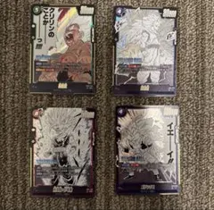 ドラゴンボール フュージョンワールド まとめ売り - メルカリ