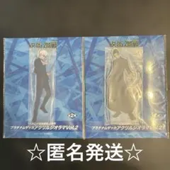 呪術廻戦 ラウワン限定 五条悟 夏油傑 アクリルジオラマ vol.2 アクスタ