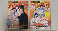 少年（青年）漫画　まとめ売り 2025年最新】Yahoo!オークション - 青年(漫画、コミック)の中古