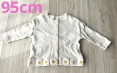 mamaraku お花カーディガン　95cm