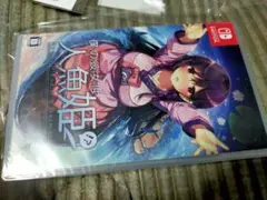 僕の彼女は人魚姫! ? あみあみ特典付き Switch 通常版