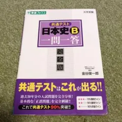 Item thumbnail for item 3c9fce0a-3ca3-4c82-a351-4cc6b2746ff2