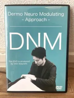 デルモニューロモジュレーティング DVD
