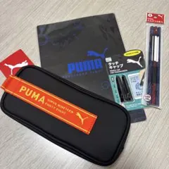 【新品】PUMA プーマ 文具セット ペンケース　鉛筆　タッチキャップ　下敷