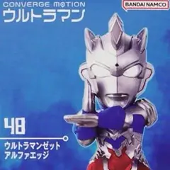 コンバージ 特撮