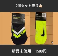 Nike ソックス 21cm〜23cmと23~24cm